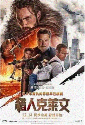 《山径之外》剧照占位图
